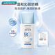 屈臣氏溫和水感保濕防曬乳 SPF50+ PA+++50g清爽男女軍訓