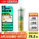 瓦克（WACKER）DA防霉玻璃膠廚衛(wèi)專用密封膠防水美容膠中性馬桶封邊硅膠白色1支 