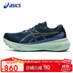 亞瑟士（ASICS）女鞋跑步鞋GEL-KAYANO 30穩定支撐透氣運動(dòng)鞋1012B357 38碼