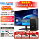 戴爾（DELL）OptiPlex7020MT Plus 14代酷睿i7臺式機電腦主機商用整機全套 定制款HT11C 整機+27.0英寸高清顯示器 32G內存 2T+512G固態(tài) 4G獨顯