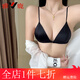 雅鹿內衣女前搭扣小胸聚攏三角杯細肩帶美背超薄舒適性感法式緞面文胸 黑色單件 L 碼[36/80AB]