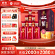 迎駕貢酒 淮南子尊品 濃香型白酒 42度 450ml*6瓶 整箱裝 