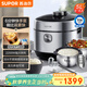 蘇泊爾（SUPOR）鮮呼吸系列5L電壓力鍋IH加熱猛火2200W 6min速菜 支持NFC精鋼球釜4-6人家用 SY-50FH77Q雙膽高壓鍋