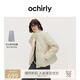 歐時力（ochirly）歐時力 輕薄啞光小香風(fēng)羽絨外套女菱格絎縫2024秋季新品 米黃 XS