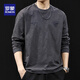 羅蒙（ROMON）高端長(cháng)袖t恤男2026春夏新款潮流百搭竹節棉打底大碼上衣服男 T6802深灰T恤 XL 碼 140-160斤
