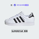 阿迪達(dá)斯Adidas Superstar 2三葉草貝殼頭潮流運(yùn)動(dòng)青少年男女板鞋JH9976