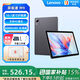 聯(lián)想生態(tài)品牌異能者M(jìn)9 10.1英寸平板電腦家用學(xué)習辦公 6G+128G太空灰 4G插卡通話(huà)版【1號店專(zhuān)供套裝】