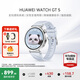 華為（HUAWEI）手表WATCH GT 5【咨詢享優(yōu)惠】運(yùn)動(dòng)智能兩周續(xù)航藍(lán)牙通話體溫血氧心率監(jiān)測(cè)健康送男女朋友禮物pro4 41mm冰晶藍(lán)【皮表帶+貼膜】
