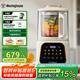 西屋（Westinghouse）無(wú)刷破壁機家用豆漿機加熱全自動(dòng)榨汁機變頻降噪柔音觸控彩屏輔食機 WPB09J21-W
