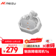魅族（MEIZU）PANDAER 降噪藍牙耳機1s 38dB混合降噪 Flyme妙連 HiFi高保真音質(zhì) 可送學(xué)生 適用蘋(píng)果小米華為手機