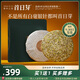 首日芽福鼎白茶餅白毫銀針 2025年新茶頭采銀針 金餅禮盒裝茶葉茶禮137g 2025年首日芽 限時(shí)買(mǎi)1送1（預定中）