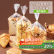 拜杰面包包裝袋 50只裝吐司包裝袋三明治烘焙透明食品月餅包裝袋
