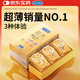 杜蕾斯（durex） 避孕套 安全套 超薄尊享三合一18只男女用套套成人計(jì)生情趣用品