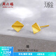 周六福（ZLF）  黃金耳飾女款足金無(wú)極金幾何棱形耳釘簡(jiǎn) 計價(jià) 1.24g