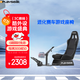 PLAYSEAT 進(jìn)化升級版賽車(chē)游戲座椅/賽車(chē)模擬器/方向盤(pán)支架/兼容速魔/魔爪/圖馬思特等各類(lèi)方向盤(pán)及踏板 進(jìn)化升級版座椅支架