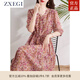 ZXEGI女士高端連衣裙女100%桑蠶絲V領(lǐng)收腰顯瘦減齡中長(cháng)款碎花真絲裙 紅花 L