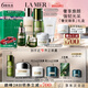 海藍之謎（LA MER）奢寵臻享6件套緊致護膚品套裝化妝品禮盒七夕情人節(jié)禮物效期26/08