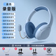 小米涂樂學(xué)生專用學(xué)習(xí)頭戴式耳機藍牙真無線耳返兒童學(xué)習(xí)誦讀帶麥克風(fēng)多種趣味變聲功能錄音功能耳機 藍色 學(xué)校推薦|錄音款