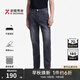 勁霸男裝純色簡(jiǎn)約春秋直筒微彈牛仔褲|FQRT3624 中巖灰 33