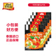 麗爾泰 冬陰功組合5*50g/袋 泰國國湯 海鮮湯酸辣湯火鍋底料 泰國進(jìn)口