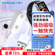 Smorss適用華為手環(huán)充電線10/9/8/7/6/NFCwatchFIT3/2華為兒童手表充電線器5X4X/Pro榮耀9/ES/keepb4磁吸