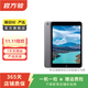 Apple 蘋(píng)果平板電腦 iPad mini2 二手平板電腦 顏色隨機發(fā)貨 規格隨機發(fā)貨可參考質(zhì)檢報告
