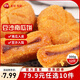 三全中式早餐半成品速凍夜宵面點(diǎn)系列 豆沙南瓜餅300g