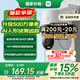 小米智能室外攝像機4C 3K 家用監控器攝像頭360度無(wú)死角帶夜視500萬(wàn)像素手機遠程全彩夜視雙向語(yǔ)音