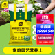 史丹利營(yíng)養土養花通用型家用多肉蘭花專(zhuān)用土泥炭土壤種植土花土10L