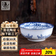 參寶青花瓷釉下彩陶瓷碗湯面碗7.5英寸宮式碗單個(gè)裝MD031*1