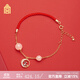 故宮文化 玉兔望月系列首飾 紅繩手鏈項鏈耳飾故宮博物院文創(chuàng)禮品生日禮物 手鏈(附鑒定證書)
