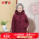 雅鹿羽絨服女可脫卸帽秋冬新款中年老年50歲奶奶羽絨冬裝XWJ 酒紅 185/4XL（建議140-155斤）