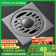 卡貝（cobbe） 槍灰色地漏防臭器不銹鋼衛生間浴室長(cháng)條淋浴洗衣機銅磁懸浮芯 洗衣機地漏【直排地漏芯】