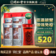同仁堂北京同仁堂 破壁靈芝孢子粉膠囊 0.35g/粒*60粒/盒增強免疫新效期 靈芝袍子粉60粒*4罐【家庭裝】