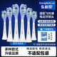 東耐倫 適配飛利浦電動(dòng)牙刷頭配HX6730HX6761HX6806HX3216HX6512適配鉆石7系、9系 6支 新款包膠款紫藍色7/9系護齦