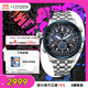 西鐵城（CITIZEN）手表男日韓表光動(dòng)能電波三眼間藍時(shí)尚商務(wù)禮物CB5866-55E七夕