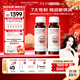 五個女博士膠原蛋白肽維C飲小分子EGCG升級口服液態(tài)飲品送禮物花少同款官旗 【升級肽2.0】90瓶+6袋便攜裝