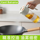 東蕉 EAST BANANA日本噴油壺食品級 倒油噴油一體廚房霧化噴油壺家用旗艦店【云紗白】噴霧倒油-臻選食品級