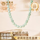 老鳳祥翡翠項鏈女新款925銀玉石素圈輕奢小眾頸飾紀念日禮物送女友老婆 8mm淡綠翡翠項鏈【品牌禮盒】