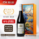 GLADMAN脫醇葡萄酒無(wú)醇紅酒梅洛0度無(wú)酒精度干紅葡萄汁擋酒送禮法國進(jìn)口 0酒精干紅*1瓶禮盒