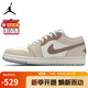 耐克NIKE休閑鞋男喬丹AJ1 JORDAN 1運動(dòng)鞋HF1567-200米棕/白棕44.5