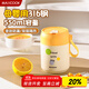 美廚（maxcook）湯杯湯罐早餐牛奶杯 便攜316不銹鋼保溫水杯飯盒 配勺吸管MCB6735