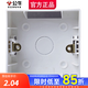 公牛明裝底盒86型家用電源接線盒 H2