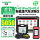 元征X431PRO3S+V5.0汽車(chē)檢測儀電腦故障診斷儀OBD2新能源維修工具通用 x431Pro3S+V5.0（燃油新能源二合一）