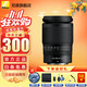 尼康（Nikon） 【國行全新】尼克爾 Z卡口鏡頭 尼康Z系列微單相機鏡頭 Z24-200mmf/4-6.3 VR+UV鏡 官方標配