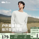 蕉下（beneunder）長袖t恤男士打底衫舒適速干排汗圓領(lǐng)GP100沁柔白L