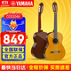 雅馬哈（YAMAHA）古典吉他CGS102A/103/104初學(xué)成人兒童小朋友考級專(zhuān)業(yè)演奏樂(lè )器 CGS104A 39英寸-1.5米以上成人