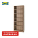 宜家（IKEA）BILLY畢利客廳書柜書房置物架兒童書籍文件收納書架落地 仿橡木80x28x202cm