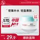 大寶水凝保濕精華霜50g乳液面霜補水保濕修護肌膚面部護膚品七夕禮物