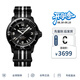 寶珀（blancpain）XS.WATCH聯(lián)名五十噚系列腕表經(jīng)典男女自動機械手表節(jié)日送禮 SO35B400風暴洋
